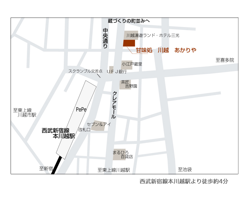 店舗案内図